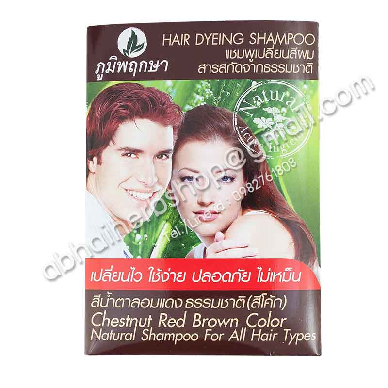 แซมพูเปลี่ยนสีผม สารสกัดธรรมชาติ ภูมิพฤกษา (สีโค้ก)