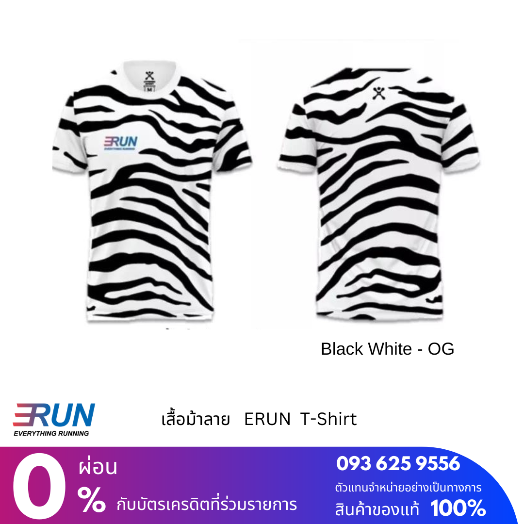 ERUN T-Shirt Zebra ERUN New