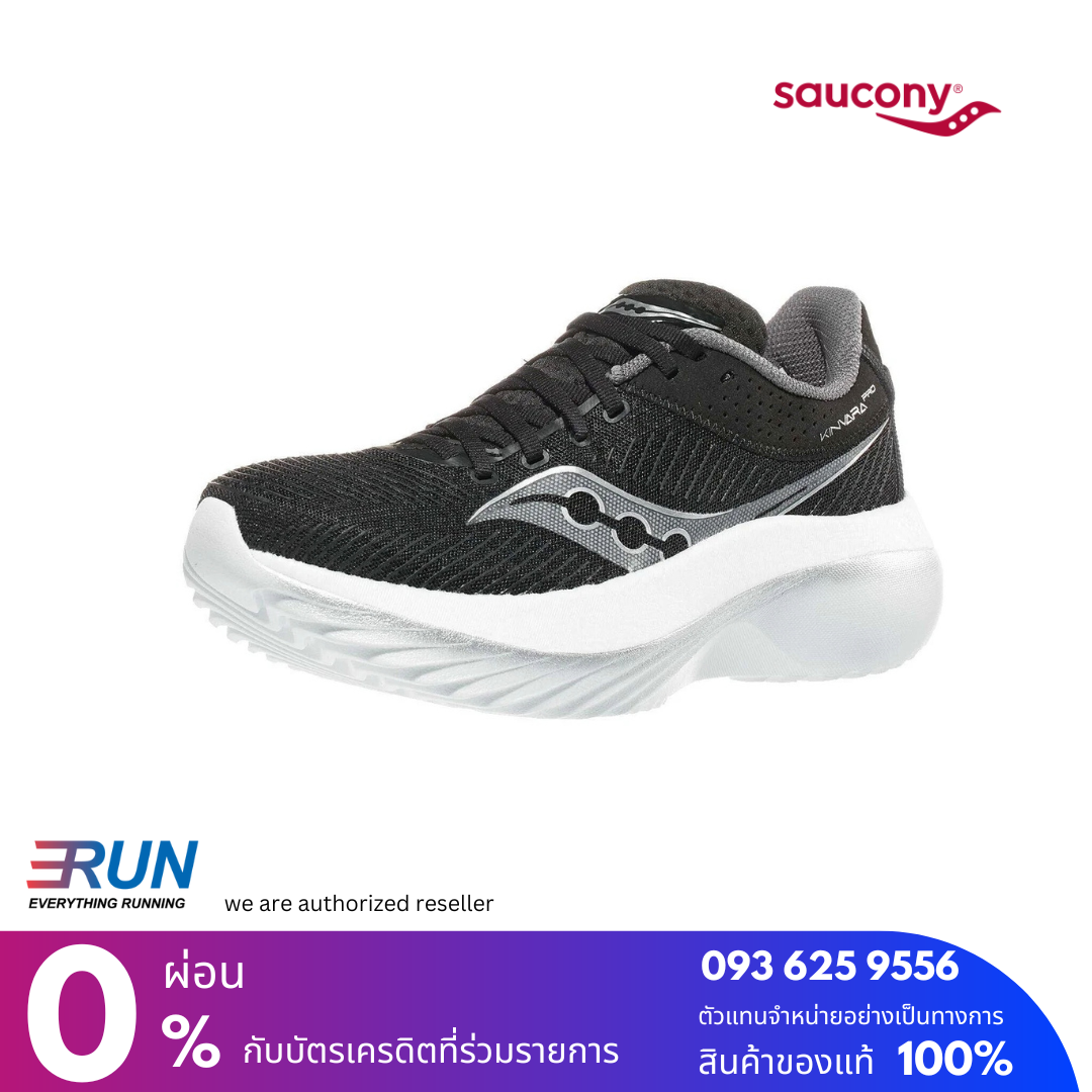 SAUCONY KINVARA PRO Men New Color