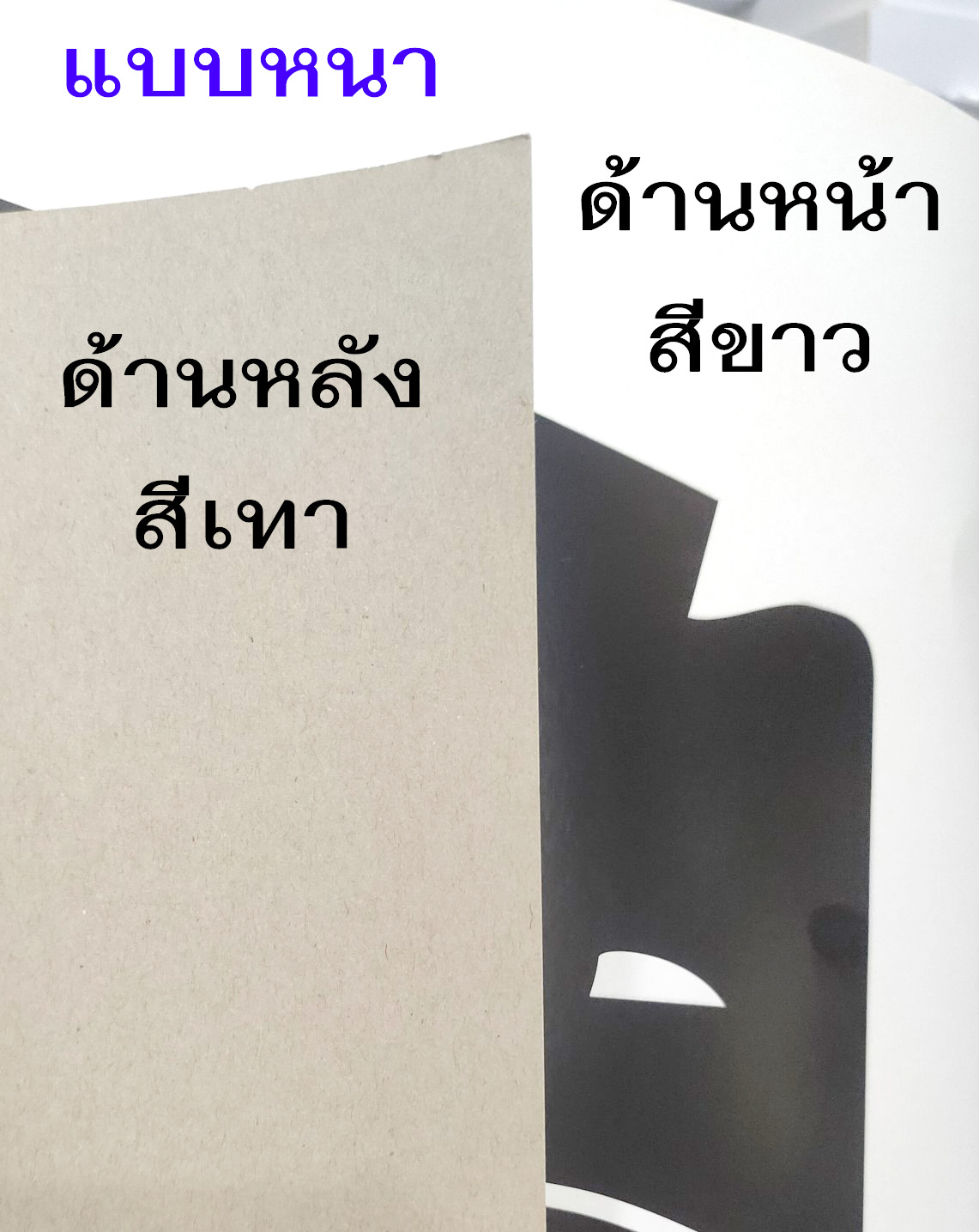 เป้าซ้อมยิง เป้ายิงปืน IDPA Target เป้ากระดาษ (50 แผ่น)