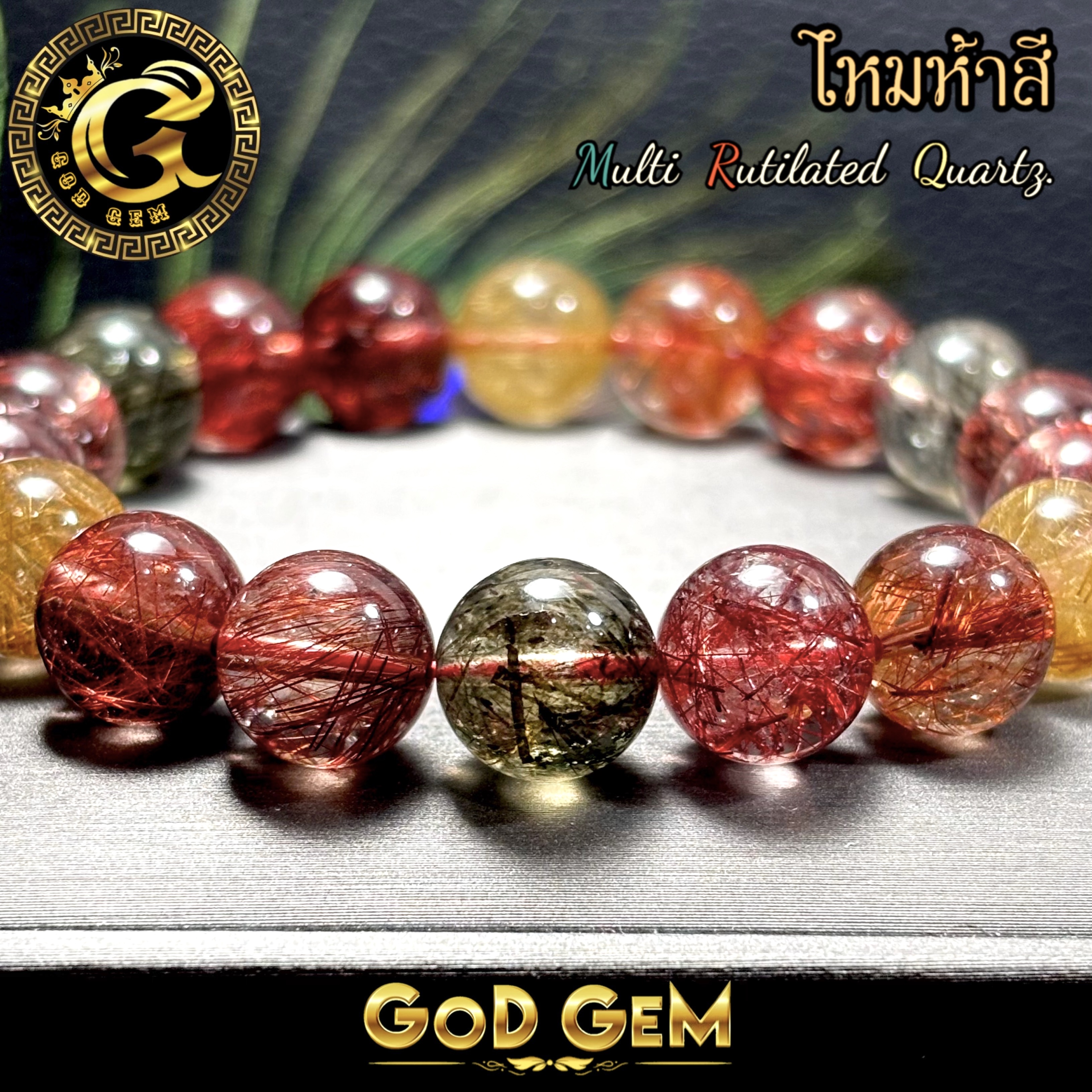 ข้อมือหิน ไหมห้าสี