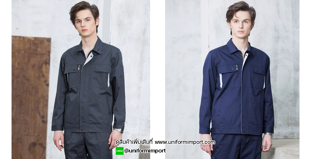 เสื้อช่าง ชุดช่าง