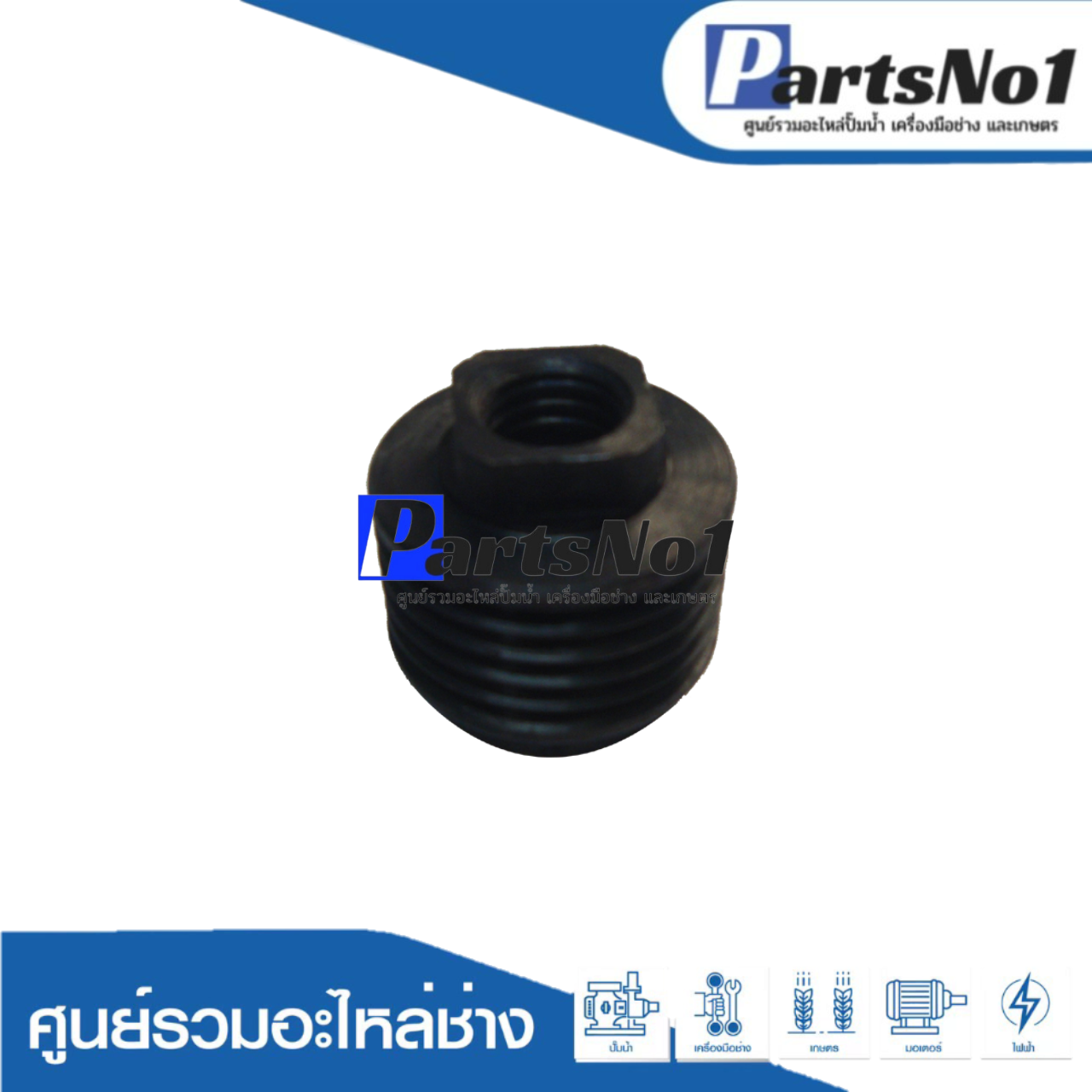 มู่เล่ย์ข้างทุ่น 1600