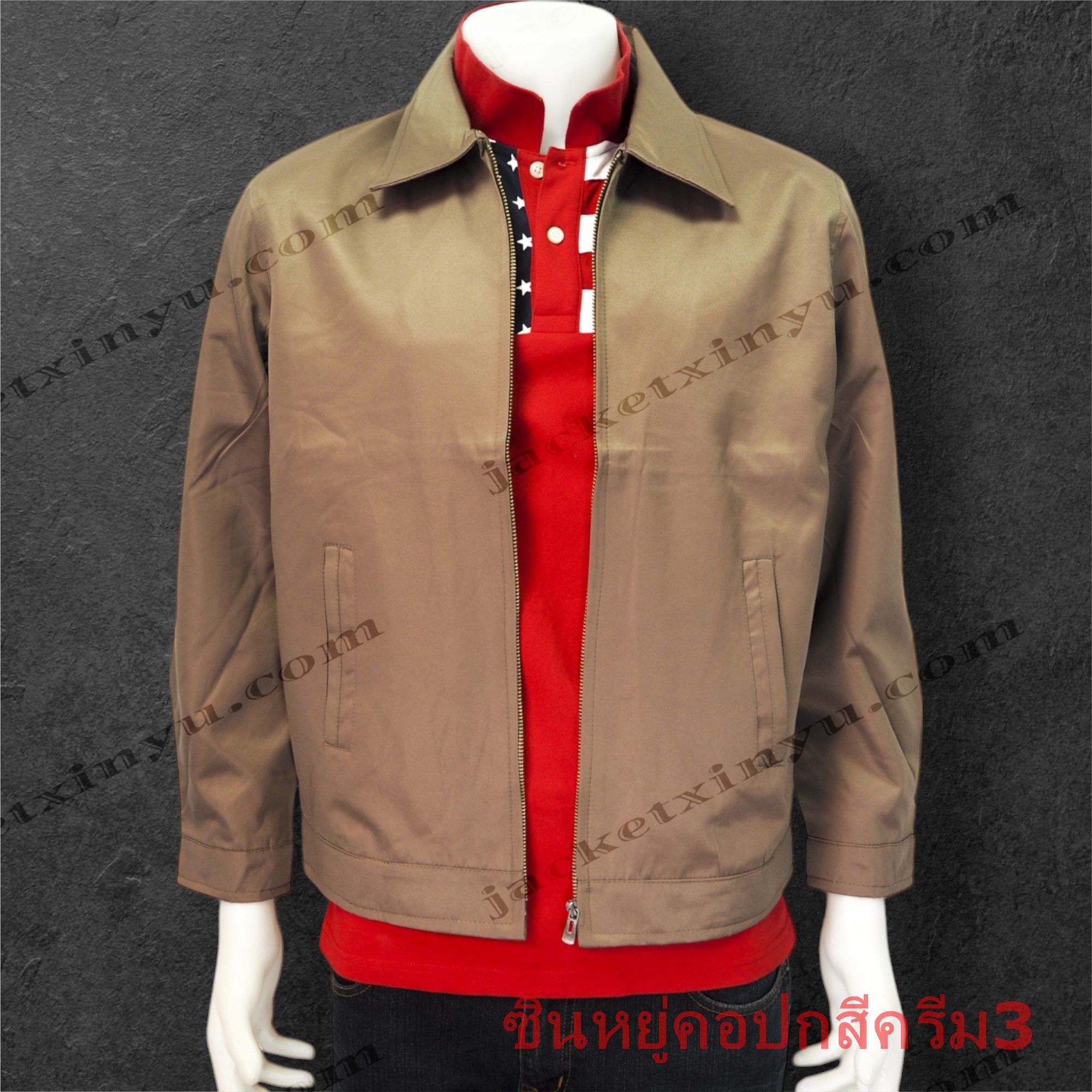 เสื้อแจ็คเก็ต Xinyu คอปก สีน้ำตาล (สีครีม3) แจ็คเก็ตนำเข้าผลิตจากโรงงานประเทศจีน ผ้าไมโคร ผ้าไหมจีนนำเข้าคุณภาพดี รุ่นนี้เหมาะทำเป็นเสื้อทีม หรือเสื้อรุ่น ปัก logo ทรงสวยใส่เป็นเสื้อกึ่งสูทได้ เพื่อร่วมงานสัมมนา งานประชุมที่ใช้เป็นทีม