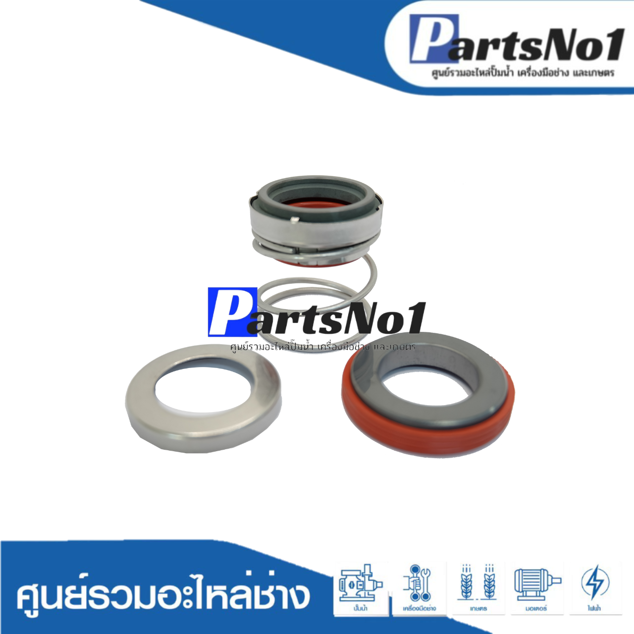 CM 560A-25/44 (sic/sic/viton)
