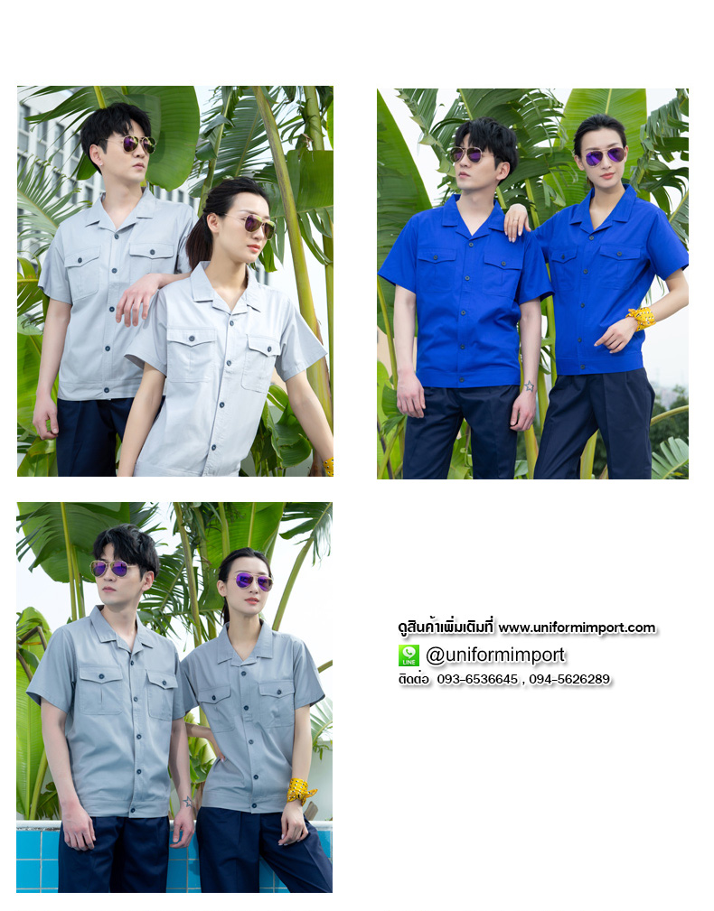 เสื้อช่างราคาถูก