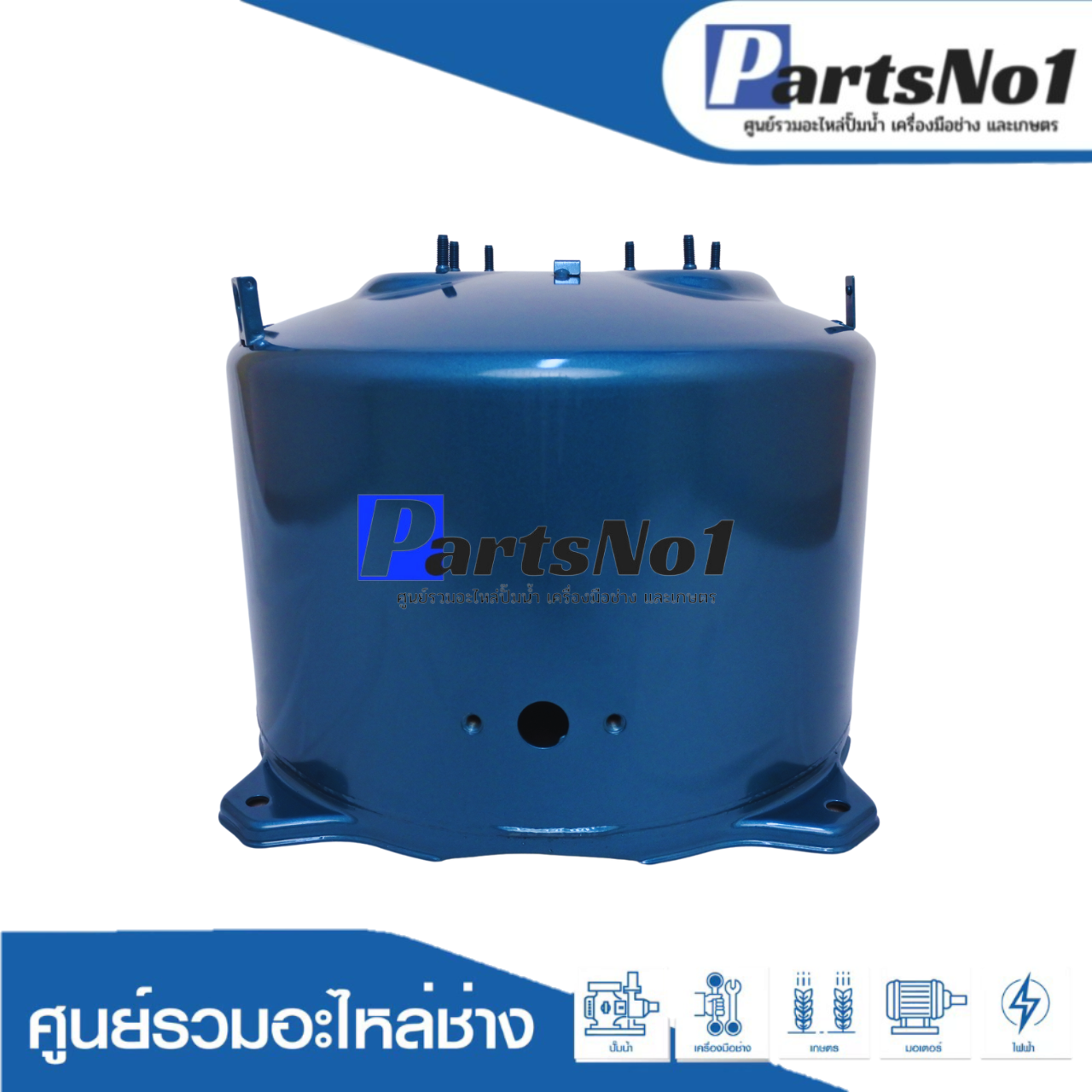 ถังเหล็กแท้ ฮิตาชิ 300-400 watt สีฟ้า (ไม่มีเกลียวออโต้)