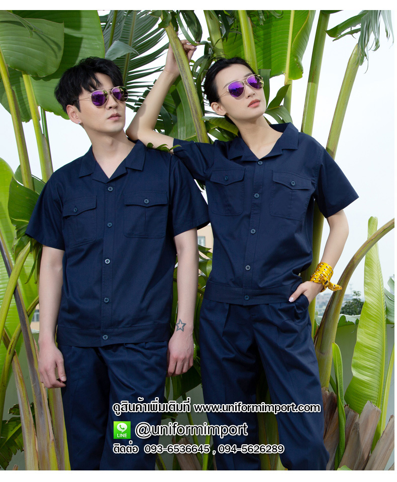 เสื้อช่างราคาถูก