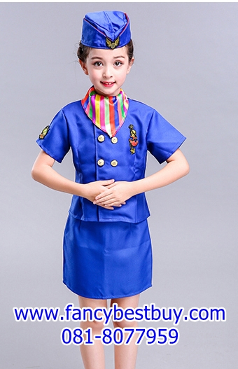 ชุดแฟนซีอาชีพ ชุดแอร์ สีน้ำเงิน ชุดแฟนซีแอร์โฮสเตส Air Hostess (เสื้อสูท+กระโปรง+หมวก+ผ้าพันคอ) มีขนาด 100-150