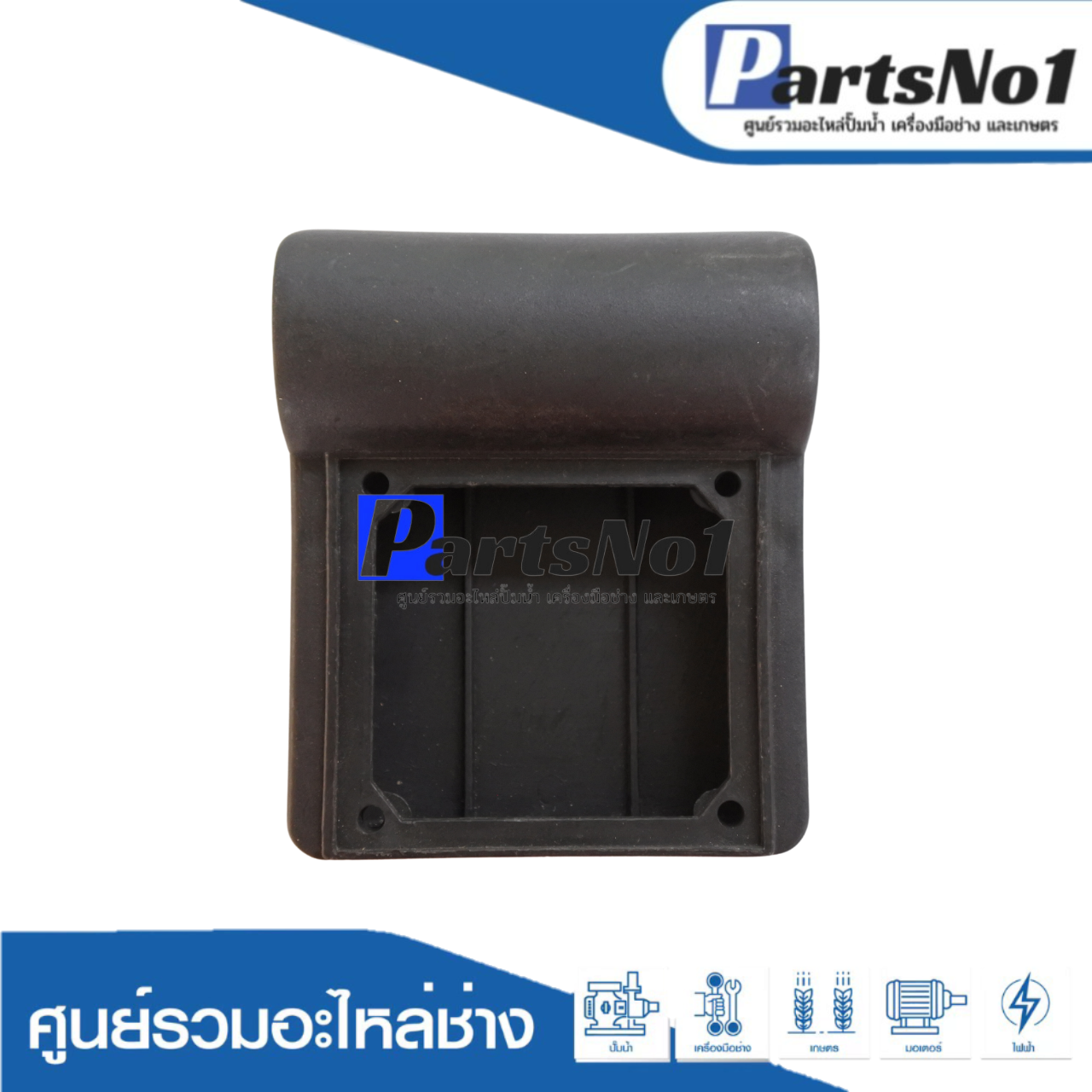 กล่องใส่คอนเดนเซอร์ # 481