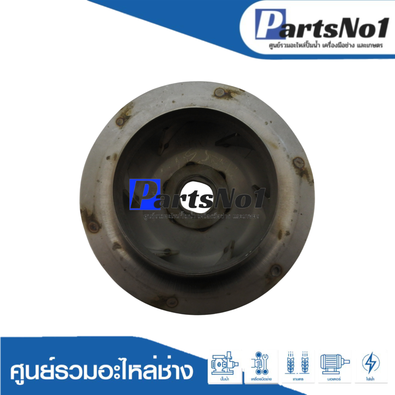 ใบพัดน้ำปั๊มหอยโข่งมิตซู ACM-375SH, WCM-375