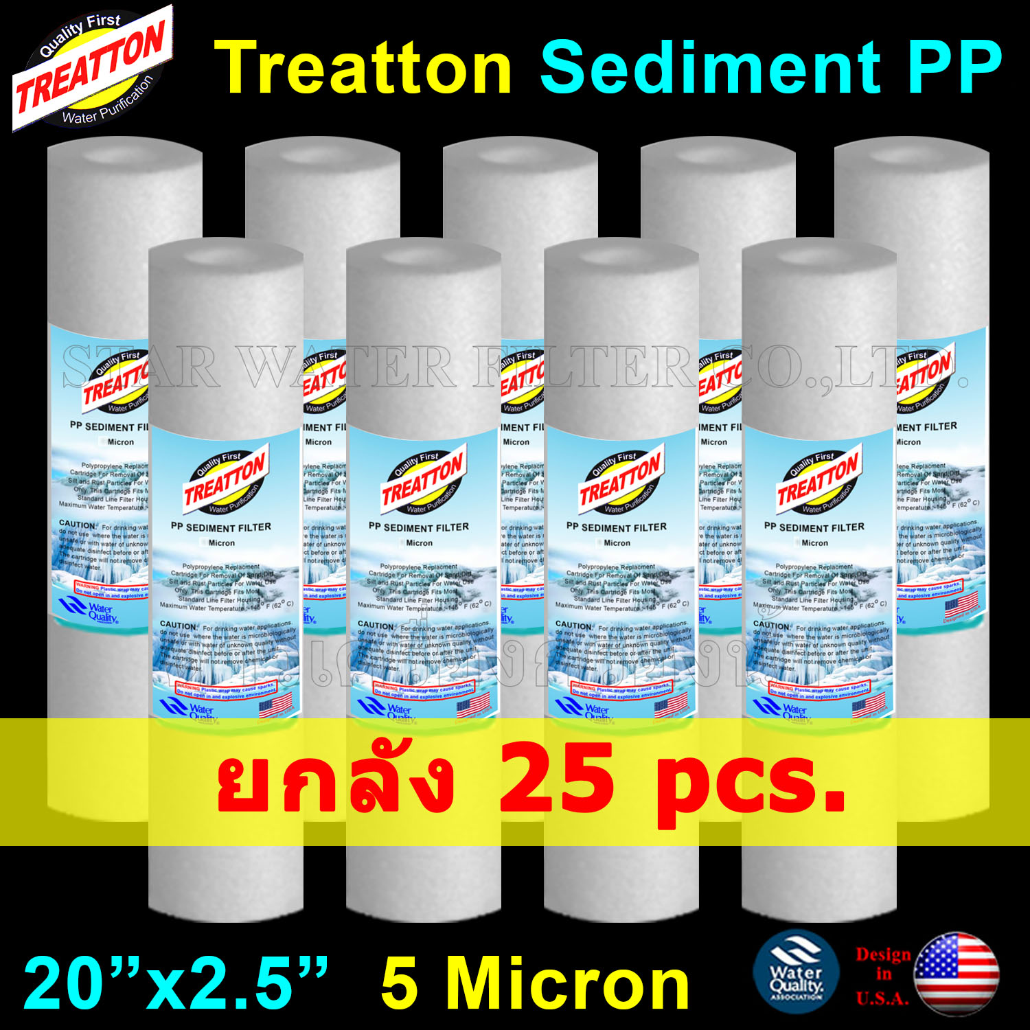ไส้กรองน้ำ Sediment (PP) 20 นิ้ว x 2.5 นิ้ว 5 Micron Treatton ยกลัง 25 pcs.