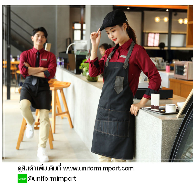 เสื้อพนักงานเสริฟสีแดง