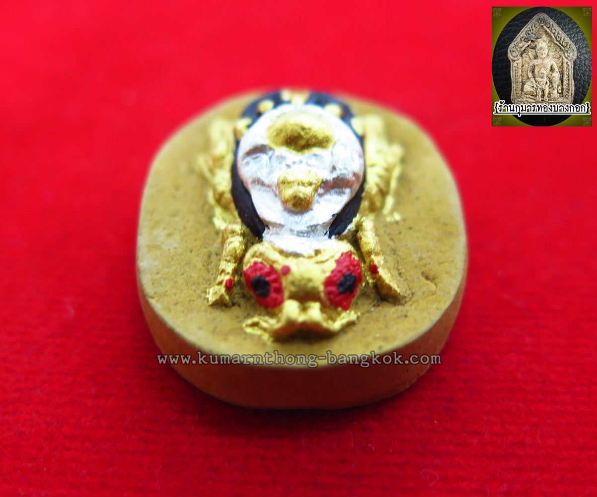 ตัวต่อเงิน ต่อทอง หลวงพ่อจืด วัดโพธิเศรษฐีวนาราม ต.บ่อพลับ จ.นครปฐม เนื้อผงว่านรังต่อมหาลาภ เพ้นท์สี แบบพกพา ปี46