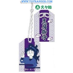 เครื่องราง Shinobu Rantaro นินจารันทาโร่ A (แท้)