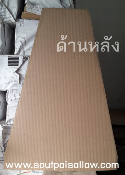 เป้ากระดาษลัง สี่เหลี่ยมคางหมู มีทั้งกระดาษลัง และกระดาษแข็ง (แพ็ค 50 แผ่น) (5A 01)