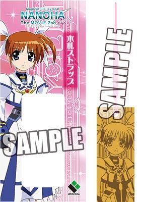 สายคล้องไม้ Magical Girl Lyrical Nanoha The MOVIE 2nd : Nanoha Takamachi (แท้)