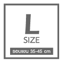 ปลอกแขนไซส์ L