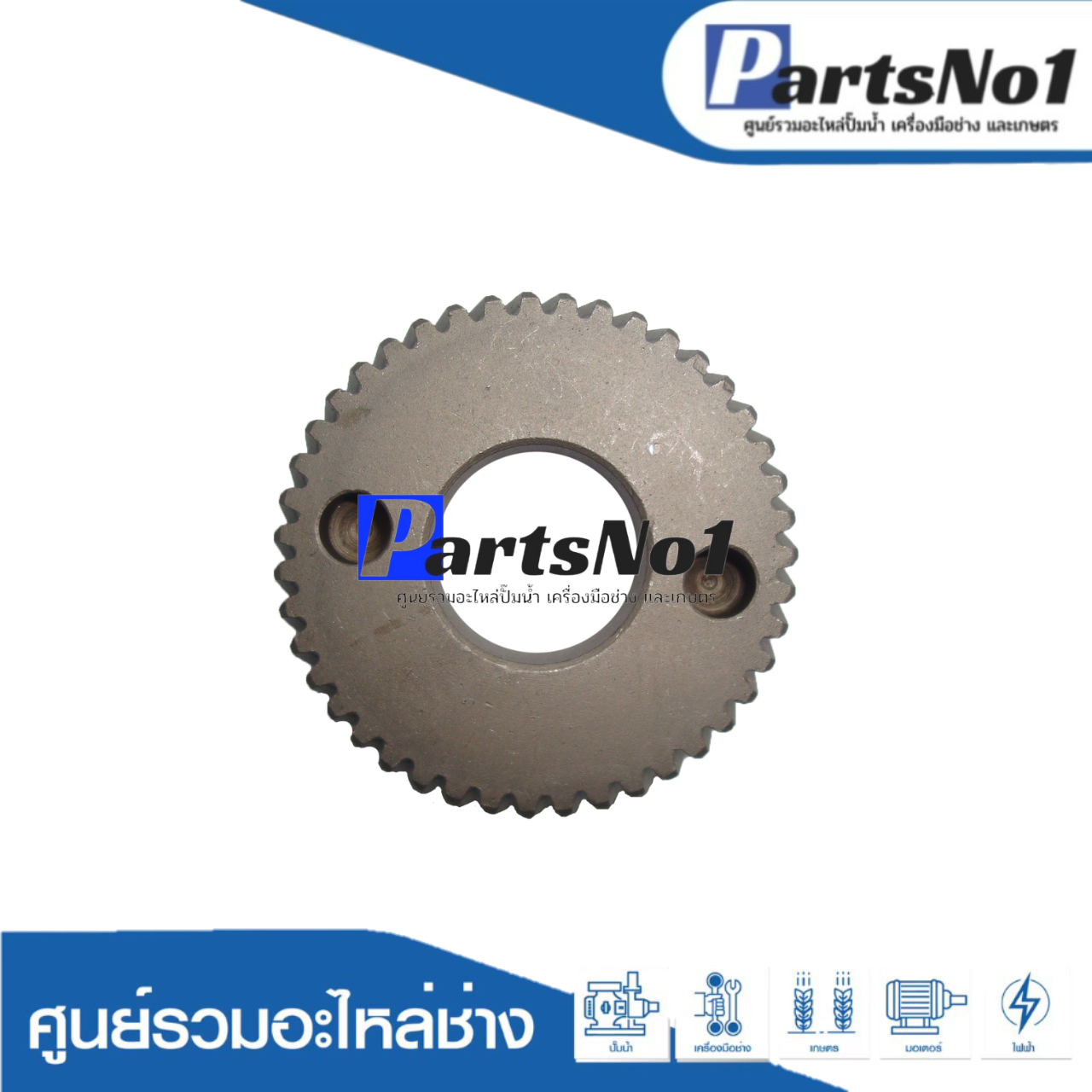 เฟือง CC14SA