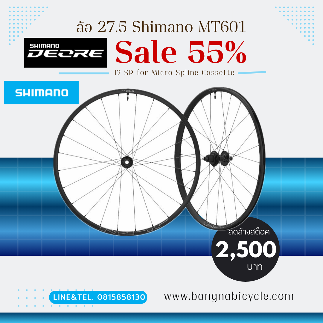 [SALE 55%] ชุดล้อ Shimano Deore MT601 27.5 12SP เฟืองแบบ Micro Spline เท่านั้น