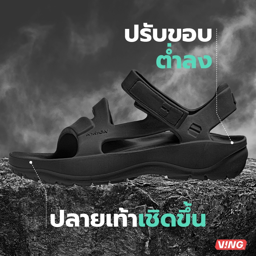 VING Kirion 1.5 - Sodalite Blue สีน้ำเงิน