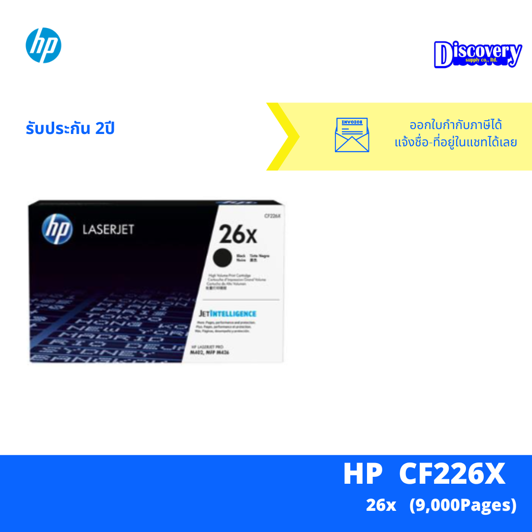 CF226X HP LASER TONER