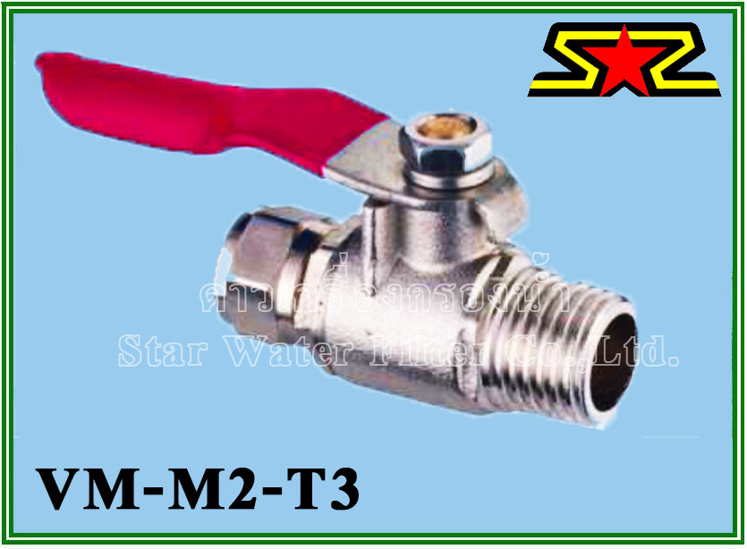 บอลวาล์ว ขนาด เกลียว 1/4" x ท่อ 3/8" Star