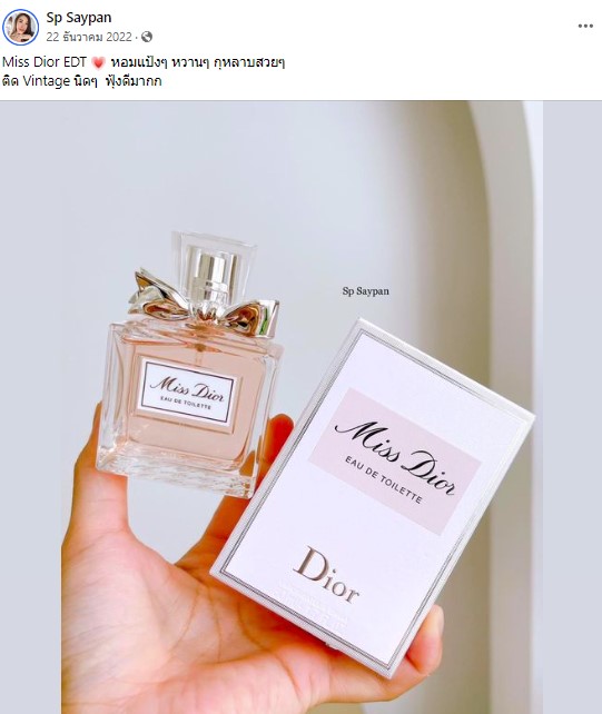 น้ำหอม Christian Dior Miss Dior Eau De Toilette Spray 100ml. กล่องซีล