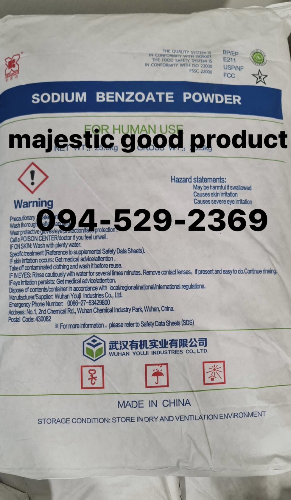 สารกันบูด, ยากันบูด, Sodium Benzoate, โซเดียม เบนโซเอต