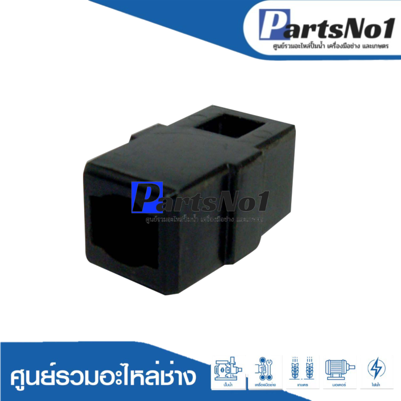 ซองถ่านมากีต้า 8416 (CB-64)