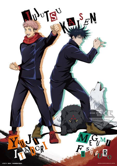 Prize A Jujutsu kaisen canvas board (แท้)
