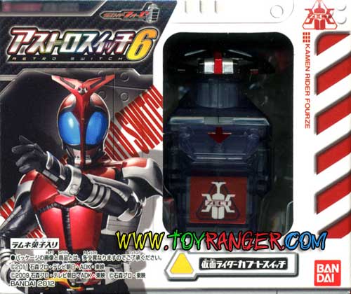 Kamen Rider Kabuto switch (แท้)