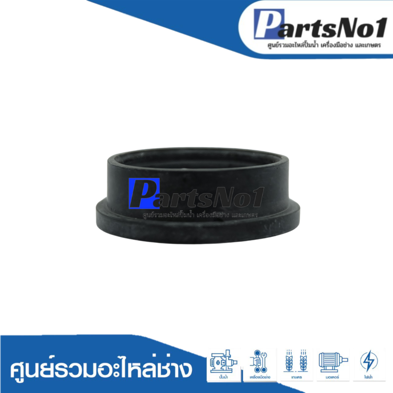 ยางรัดพ่นยา STL