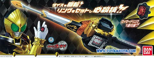 DX Masked Rider Beast Dice Saber LOT JP (แท้)