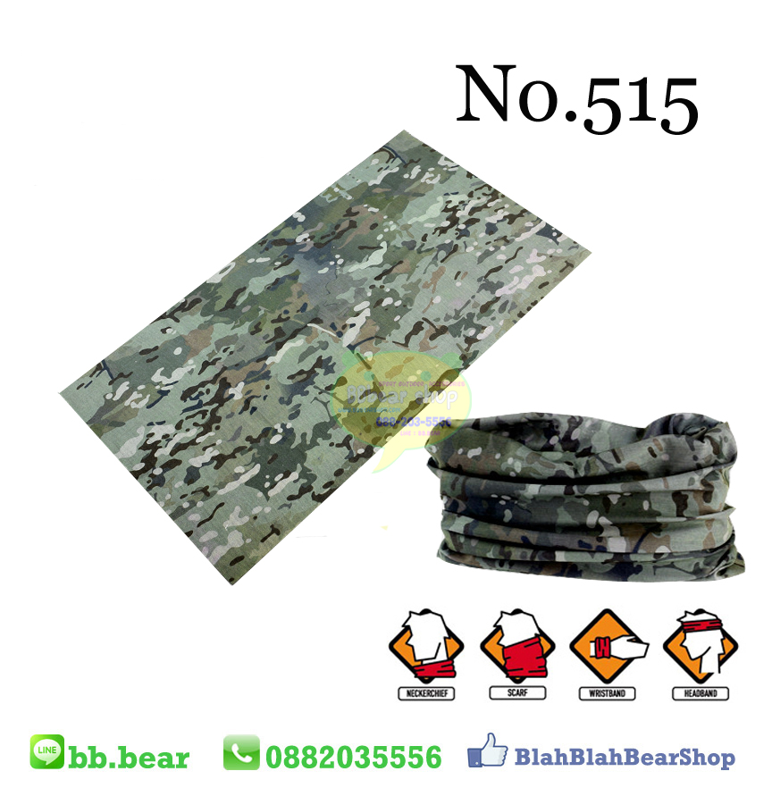 ผ้าบัฟ - 515