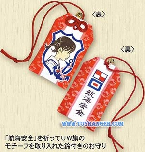เครื่องราง From Up on Poppy Hill (Kokuriko-zaka Kara) (แท้)