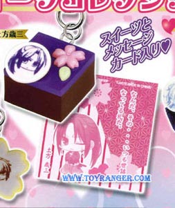 Toshizo Hijikata: Otome Sweet Collection (แท้)
