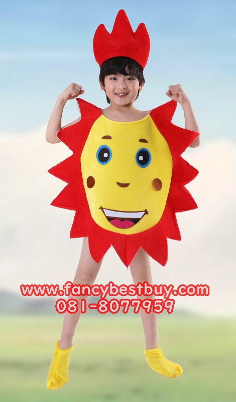 ชุดพระอาทิตย์ SUN Costume เป็นชุดแฟนซีการแสดงสำหรับเด็ก ใส่ได้ทั้งชายและหญิง ขนาดฟรีไซด์ เหมาะกับสูง 100-130 ซม.
