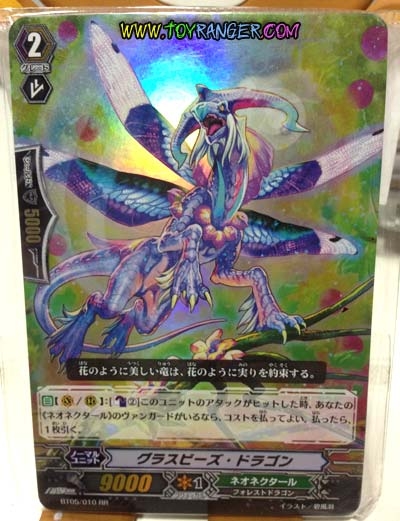 การ์ด cardfight vanguard 10 ใบ คละลาย B (แท้)
