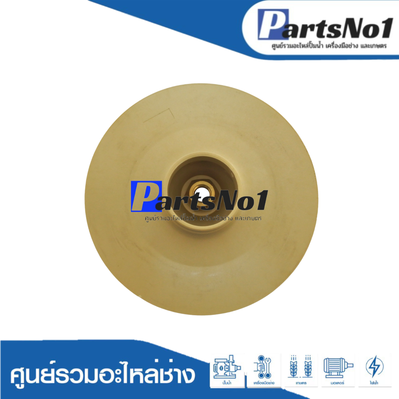 ใบพัดน้ำปั๊มหอยโข่งเซล์ฟไพรมิ่ง CAM100 impeller