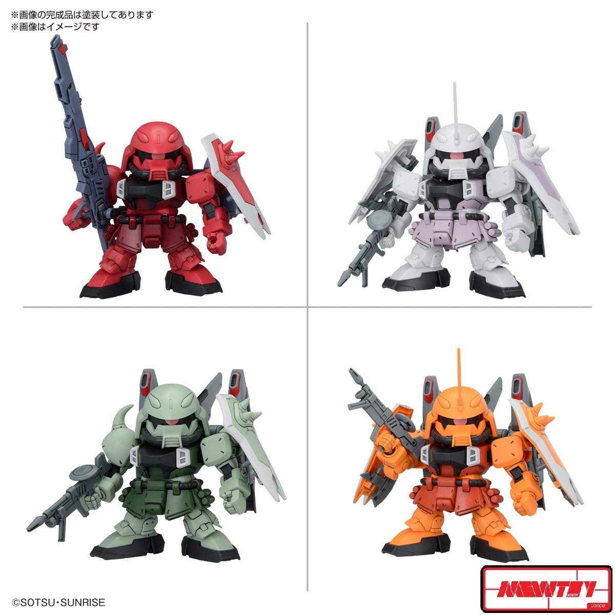 BB Senshi ZGMF Zaku Series Set