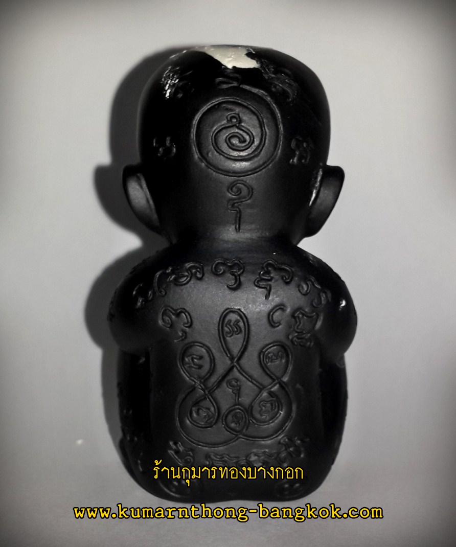 กุมารทองพรายบัว นั่งดูดรก อาจารย์คม ไตรเวทย์ อาศรมบารมีพ่อแก่ จ.สุพรรณบุรี เนื้อเรซิ่น ขนาดตั้งบูชา 2.5 นิ้ว สีดำ