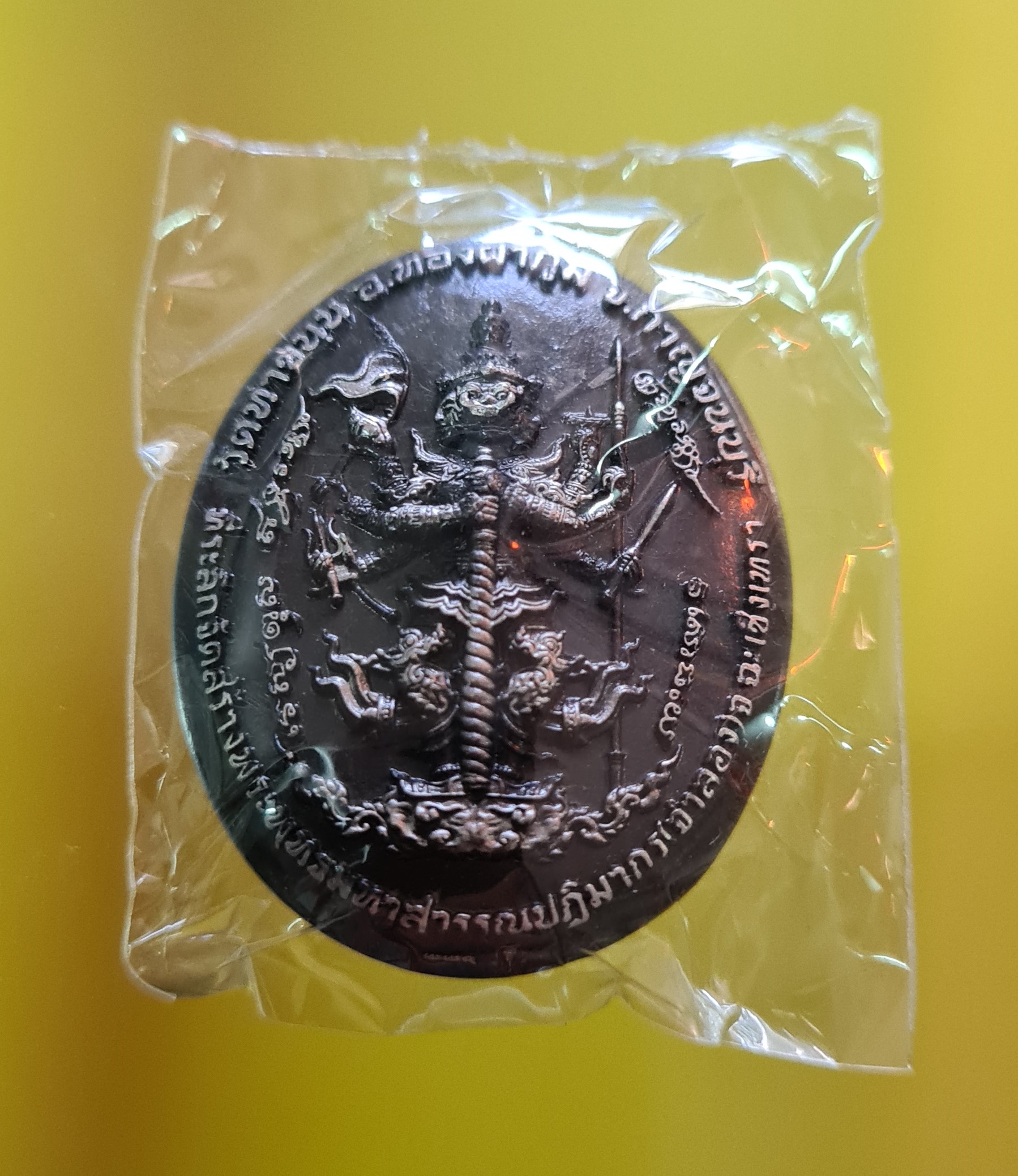 งานพุทธศิลป์ เหรียญสมเด็จองค์ปฐม หลังท้าวเวสสุวรรณ กรรมการแยกชุดของขวัญปาฏิหาริย์ชีวิต เนื้อแบล็คซาติน องค์ชุบเงิน อธิษฐานจิตโดย หลวงพ่อเล็ก วัดท่าขนุน