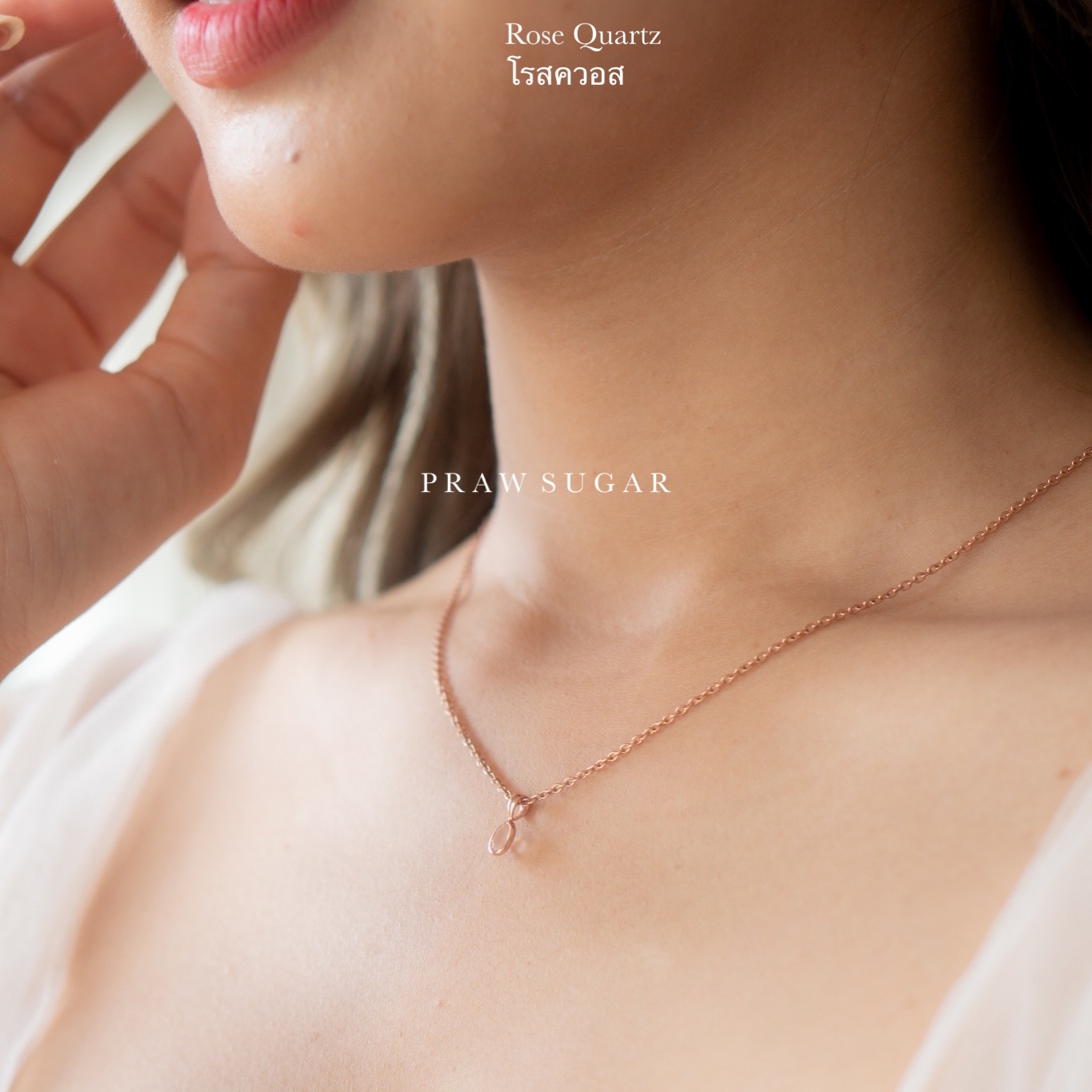 Rose Quartz Oval Gem Stone Necklace 3mm - สร้อยคอพลอยแท้โรสควอสจี้ทรงรี ขนาด 3mm (มี 2 สี) (สร้อยเป็นเงินแท้)