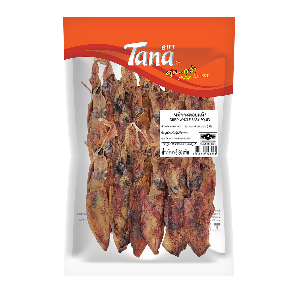 Tana ธนา คุ้มกว่า ปลาหมึกกระตอยแห้ง 80 กรัม DRIED WHOLE BABY SQUID