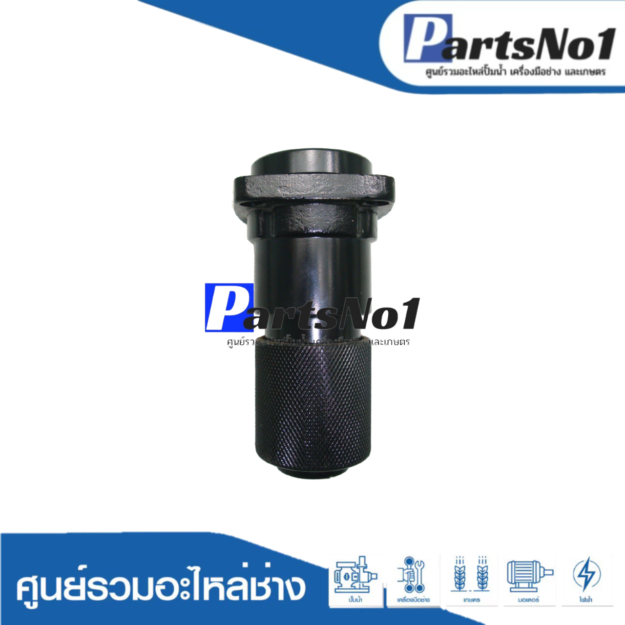 ชุดหัวจับดอก HM1201T, HM1201