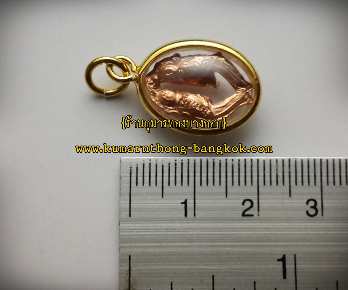 สาริกาลิ้นทอง หลวงพ่อเปิ่น วัดบางพระ จ.นครปฐม เนื้อโลหะ เลี่ยมกรอบทองไมครอน ขนาดพกพา 2 ซม. (โชคลาภ เมตตา ค้าขาย)