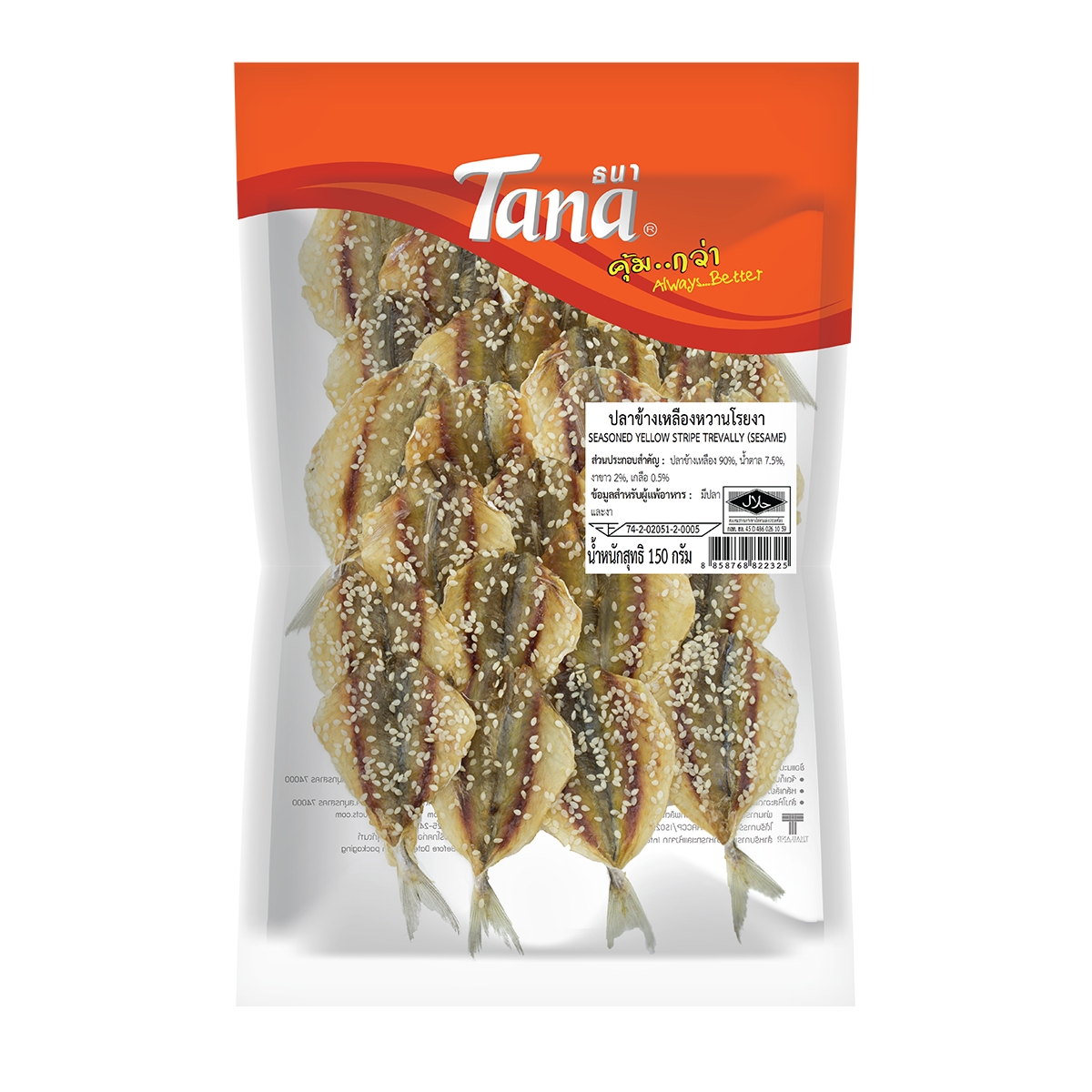 Tana ธนา คุ้มกว่า ปลาข้างเหลืองหวานโรยงา 150 กรัม SEASONED YELLOW STRIPR TREVALLY (SESAME)