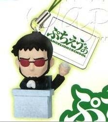 Ikari Gendou : Petit Eva Evangelion at School (แท้)