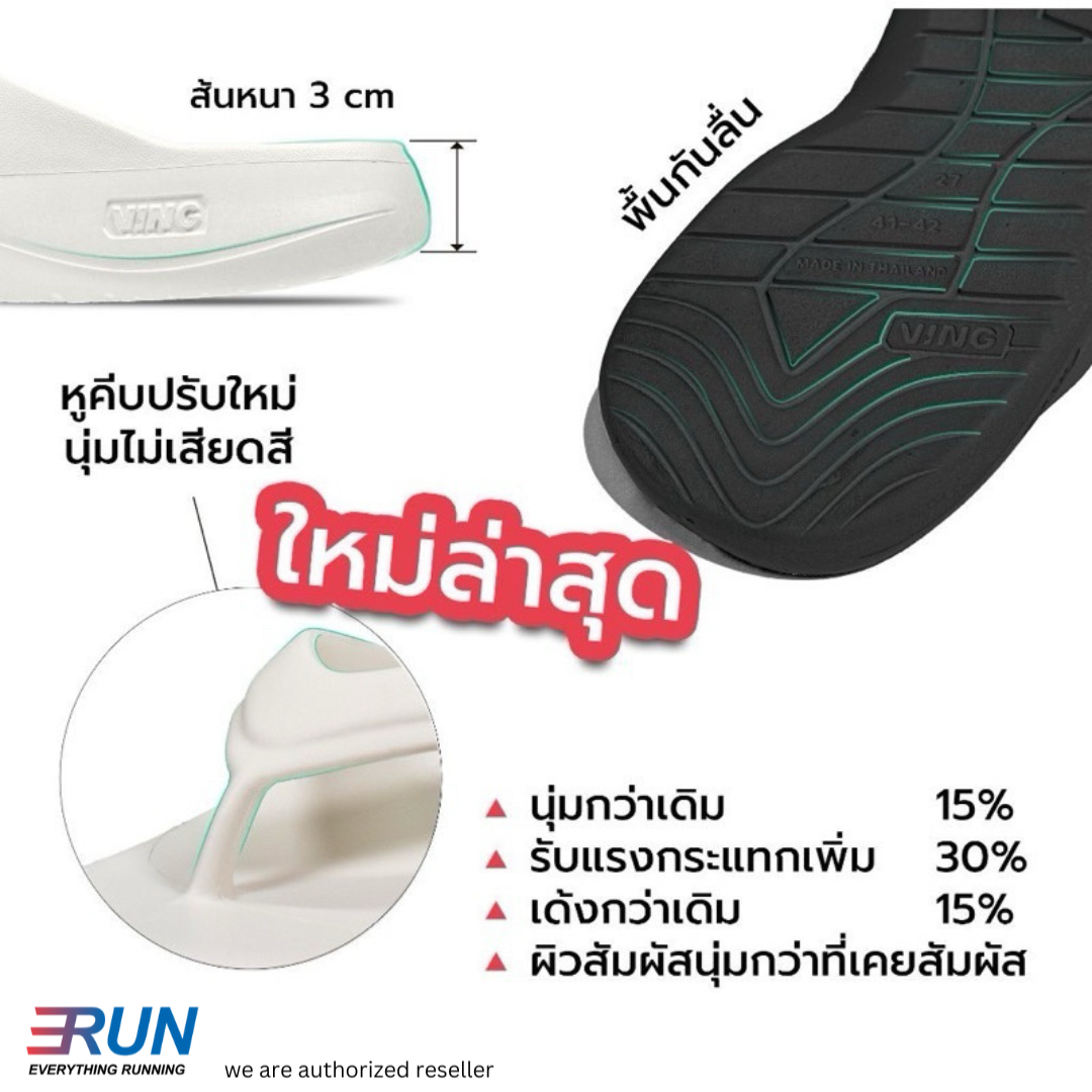 VING MEKI New